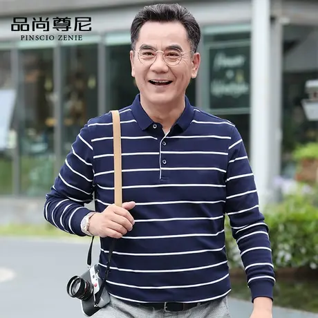 中年男士上衣春秋休闲简约条纹长袖t恤纯棉薄款2022新款爸爸秋装图片