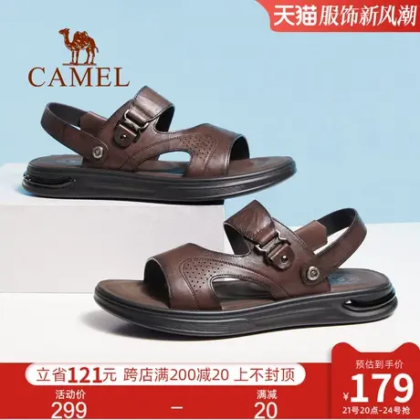 骆驼男鞋2024夏季新款真皮凉拖两用沙滩鞋软底防滑商务休闲凉鞋男图片