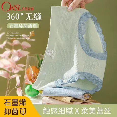 石墨烯内裤女学生无痕少女三角裤韩版中腰甜美透气夏商品大图