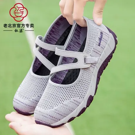 夏季中老年网鞋女透气妈妈平底休闲鞋防滑健步运动鞋老北京布鞋女商品大图