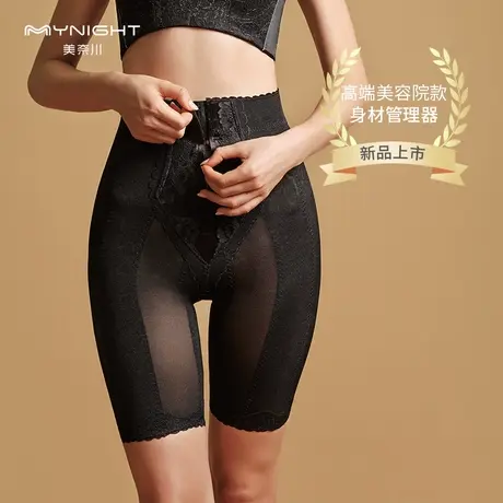 美奈川加强版收小肚子高腰收腹塑身美体裤收胃束腰束身提臀安全裤图片