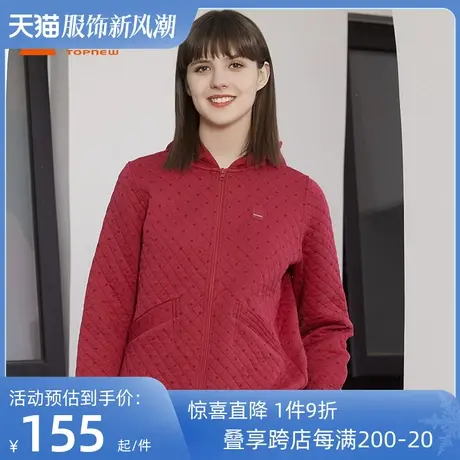 铜牛暖棉连帽开襟印花女衫 开襟长袖休闲上衣女秋冬VS180图片