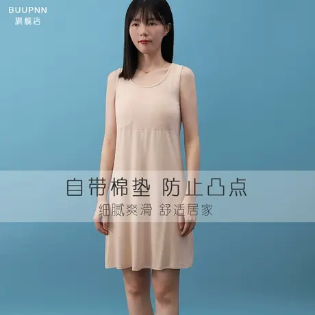 莫代尔无袖背心睡裙薄款女夏居家内衣防凸点休闲内搭商品大图