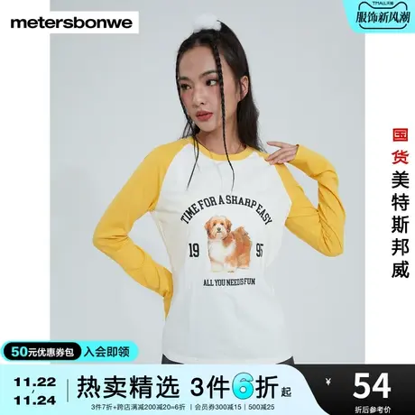 国货美特斯邦威长袖T恤女插肩修身圆领时尚印花甜美舒适上衣图片