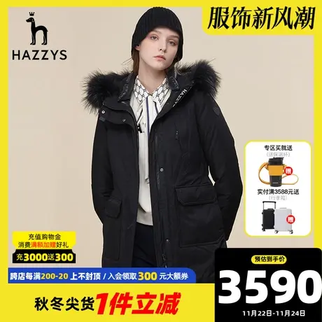 Hazzys哈吉斯冬季新款毛领女士中长款羽绒服休闲保暖气质外套女商品大图