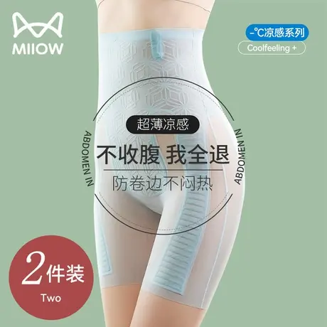 猫人高腰塑身美体裤女夏季薄款强力收腹提臀产后塑形三合一安全裤图片