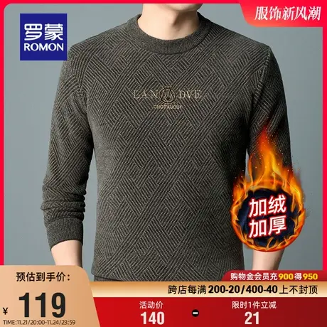 【加绒保暖】罗蒙男士休闲圆领针织衫2023冬季新款商务加厚毛衣男商品大图