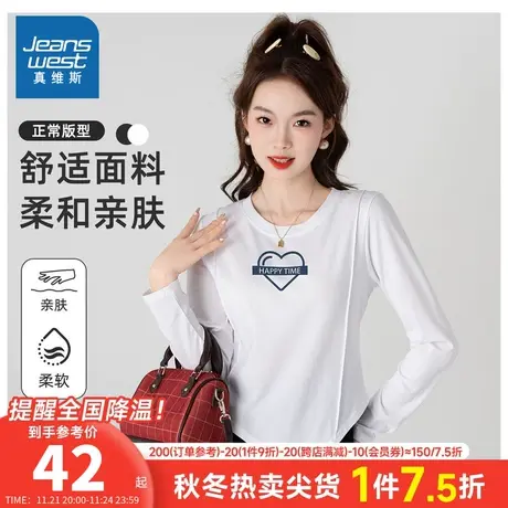 VL真维斯女装2023秋季新款 潮牌时尚柔和舒适个性印花长袖休闲T恤图片