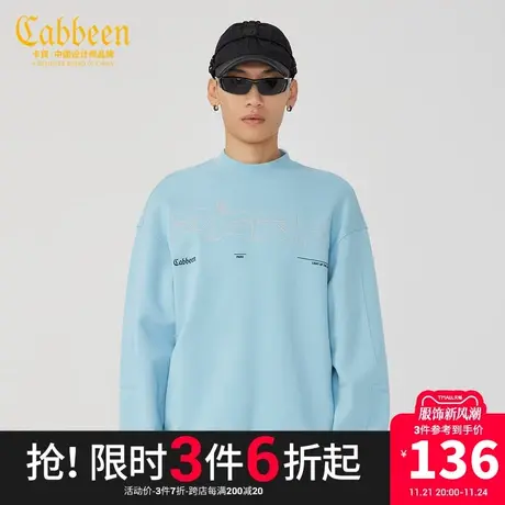 卡宾男装休闲圆领卫衣字母刺绣浅蓝上衣潮流宽松H图片