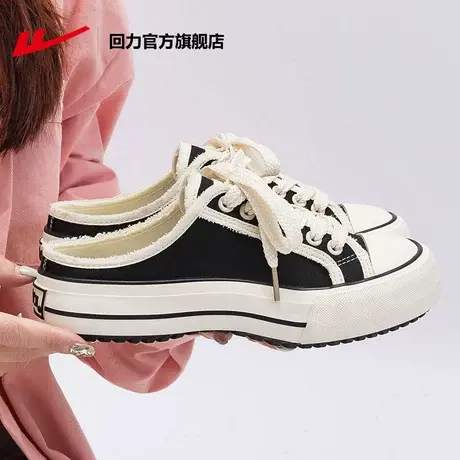 回力官方旗舰店半拖帆布鞋女2023年秋季新款厚底女鞋一脚蹬半拖鞋商品大图