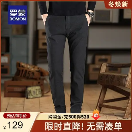 【毛呢】罗蒙男士加厚休闲裤2023秋季时尚百搭舒适工装直筒裤长裤商品大图