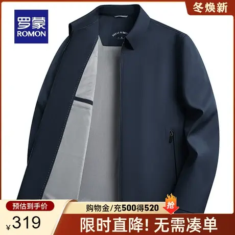 罗蒙男士商务休闲翻领夹克2024春季新款百搭爸爸装职业干部装外套图片