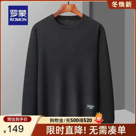 罗蒙圆领长袖卫衣2024春季新款时尚简约休闲上衣百搭舒适宽松毛衣图片