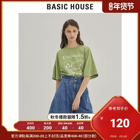 Basic House/百家好女装秋商场同款高腰宽松牛仔短裤显瘦HUDP521A商品大图