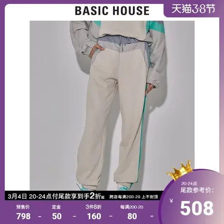 Basic House/百家好2022早春新款商场同款拼色宽松休闲裤HWPT121B图片