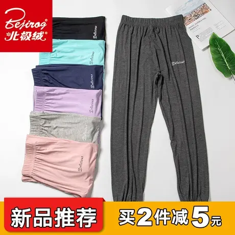 情侣睡裤莫代尔男女长裤夏天薄款家居裤可外穿空调宅宅裤宽松大码商品大图