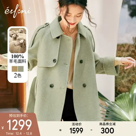 伊芙丽气质短款毛呢外套女2021年冬季风衣式双面羊毛大衣小个子图片