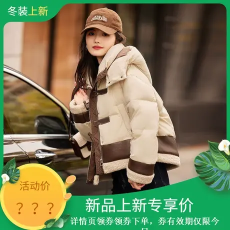 时尚气质羽绒服2023年冬季新款女百搭拼接韩版温柔连帽短款厚外套商品大图