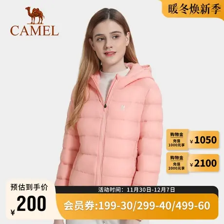 Camel骆驼羽绒服女秋冬季防泼水白鸭绒羽绒衣薄款连帽外套男士商品大图