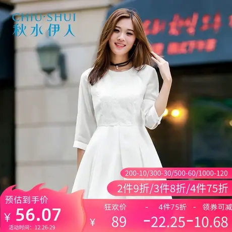 秋水伊人2019秋装新品女装贴布七分袖雪纺连衣裙I145图片