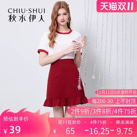 秋水伊人2021夏季新款百搭气质纯色清新荷叶边半身裙女士Q63图片