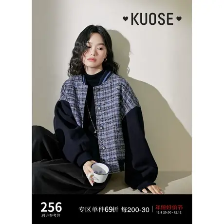 阔色拼接小香风棒球服外套女2023新款秋冬季格子宽松加厚保暖上衣商品大图