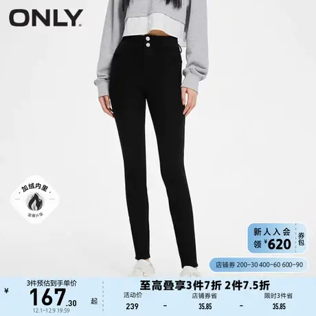 ONLY奥莱时尚休闲显瘦高腰紧身长裤休闲裤女图片