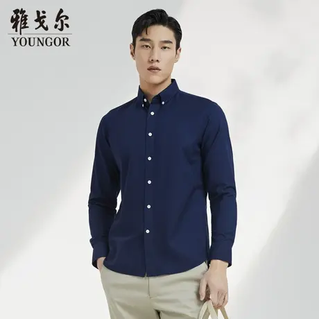 【牛津纺】雅戈尔CEO男士长袖衬衫春官方商务休闲上班衬衫男图片