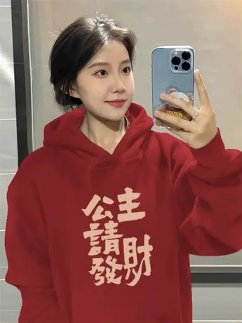 2024秋冬新款爆款国潮本命龙年红色连帽卫衣女加绒加厚宽松上衣服图片