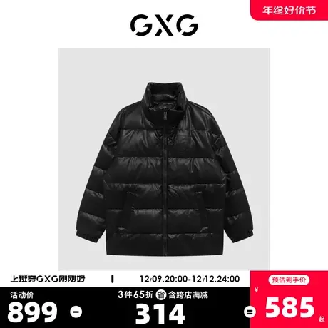 GXG奥莱 22年冬季新款潮搭舒适保暖皮质立领短款羽绒服男图片