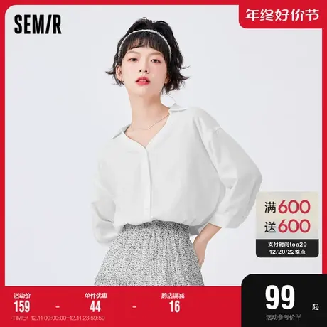 森马衬衫女中长款镂空v领白色2022秋季新款七分袖衬衣宽松小心机图片