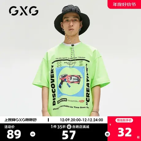 GXG奥莱男夏季商场同款潮流休闲印花T恤全棉舒适印花t恤商品大图