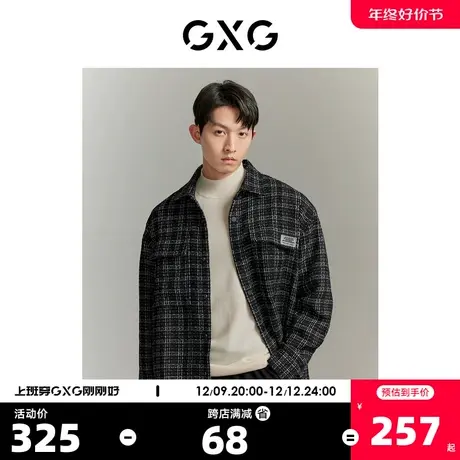 【龚俊心选】GXG秋经典黑白格纹休闲男夹克外套简约上衣情侣外套商品大图