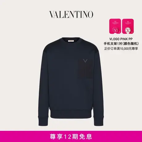 【24期免息】华伦天奴VALENTINO男士V DETAIL科技棉圆领卫衣商品大图
