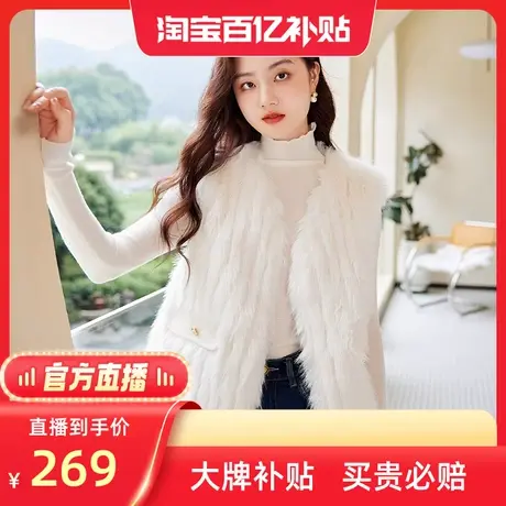 【百亿补贴官方直播】香影小香风毛毛马甲外套女新款环保皮草图片