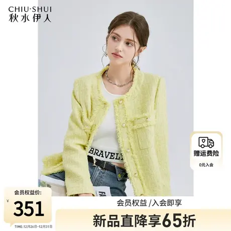 秋水伊人法式优雅小香风外套女2024春季新款女装气质圆领短款上衣图片