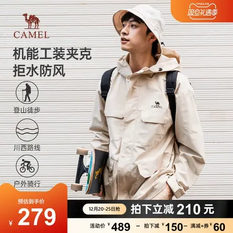 骆驼男装防水夹克2023户外旅行服男士春秋新款外套男女同款风衣商品大图