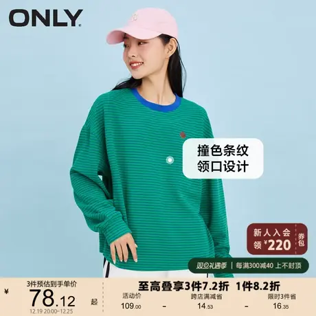 ONLY奥莱春夏学院风条纹撞色领口长T恤女商品大图