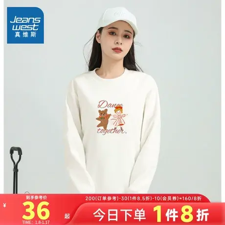 DY真维斯女装圆领套头上衣2024春季新款潮趣印花女士宽松长袖卫衣商品大图