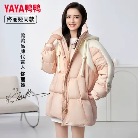 【仙老板】鸭鸭佟丽娅明星同款羽绒服女2023冬新中长连帽商品大图