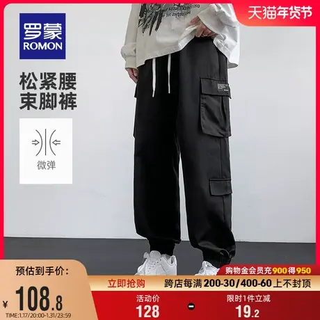 罗蒙男士时尚工装休闲裤2024春季新款百搭潮流松紧抽绳腰束脚长裤图片