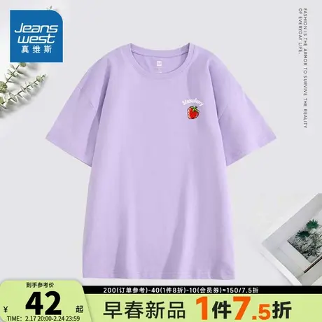 KC真维斯女装2024夏季新款 青春百搭休闲圆领可爱简约草莓印花T恤图片