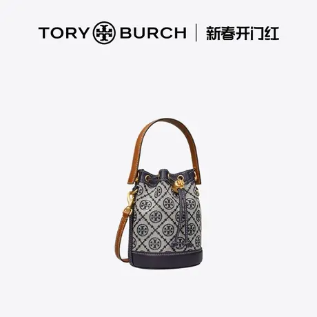 TORY BURCH汤丽柏琦T MONOGRAM迷你提花水桶包toryburch 80534商品大图