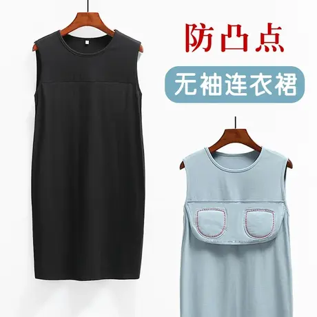 遮胸防凸点一体胸垫无松紧茧型睡裙宽松带口袋中长款背心裙夏商品大图