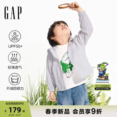 Gap男幼童大童2024春季新款UPF50+轻薄防晒衣大小童同款夹克外套图片