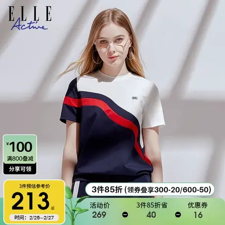 ELLE Active2024春夏t恤短袖女夏季时尚休闲拼色活力运动半袖上衣图片