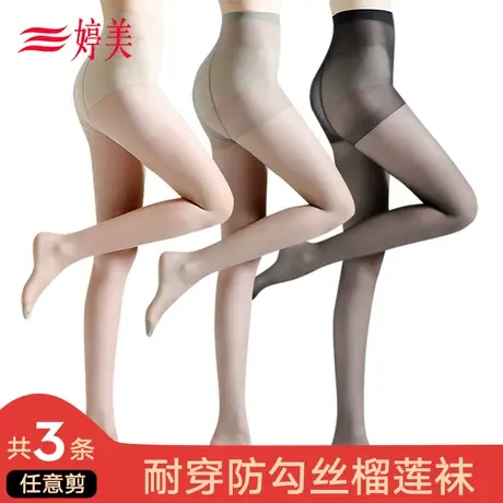 3条装-婷美22年新款菠萝榴莲丝袜女薄款防勾丝连裤袜肉丝打底袜商品大图