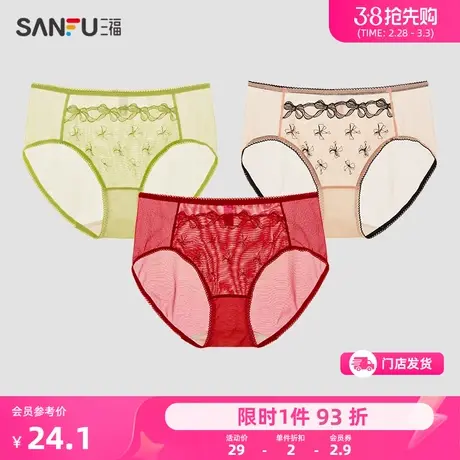 三福女中腰包臀内裤 配套刺绣蝴蝶结柔软蕾丝半平角裤女477933商品大图