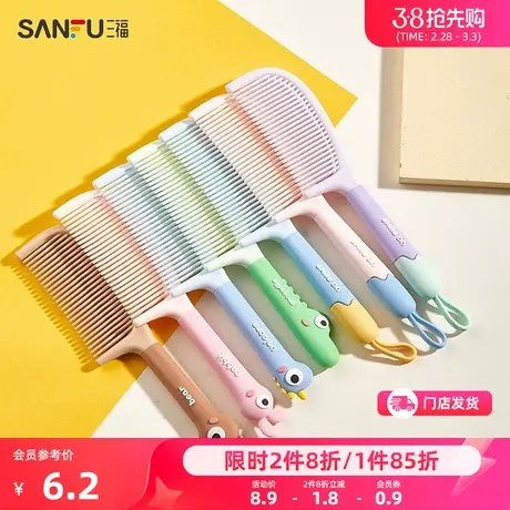 秀色物语软萌美发梳 软胶手柄束发化妆梳扁梳469766图片