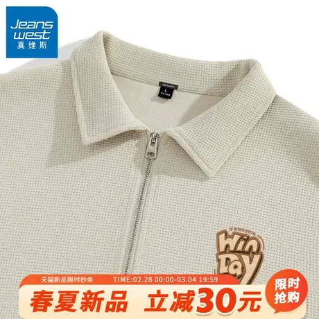 GV真维斯POLO衫男春季2024新款320g重磅华夫格男士翻领长袖上衣B商品大图